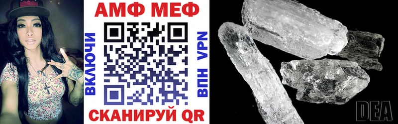 Amphetamine Premium  даркнет сайт  KRAKEN как войти  Киржач 