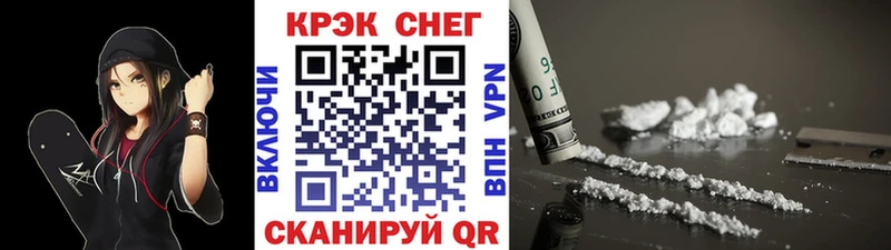 купить закладку  Киржач  COCAIN Fish Scale 