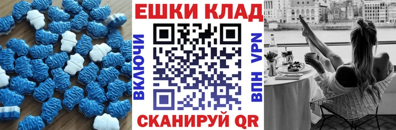 ЭКСТАЗИ 300 mg Киржач
