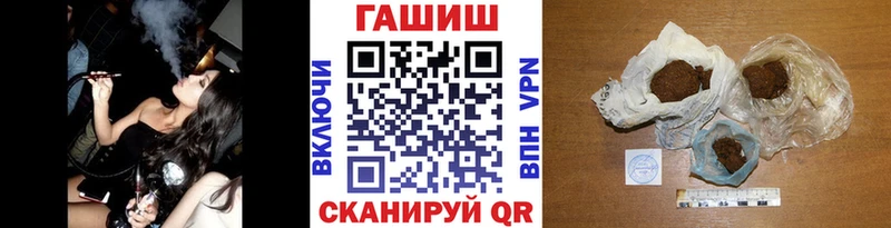 Гашиш 40% ТГК Киржач
