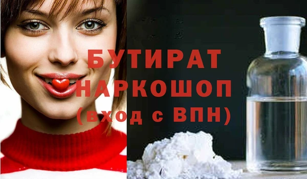 марихуана Корсаков
