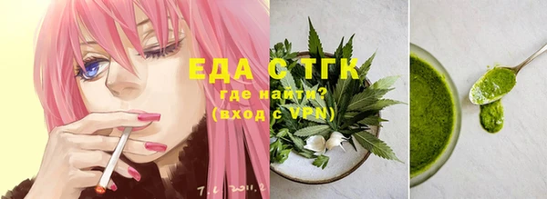 марихуана Корсаков