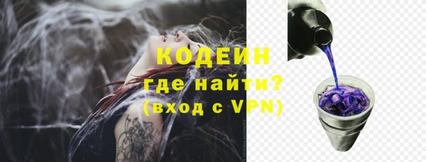 ALPHA-PVP Козельск