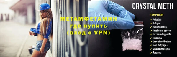 герыч Коряжма