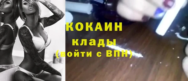 ALPHA-PVP Козельск