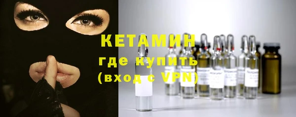 MESCALINE Краснотурьинск