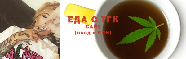 бутик Кодинск