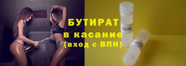 бутик Кодинск