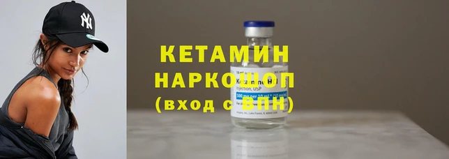 бутик Кодинск