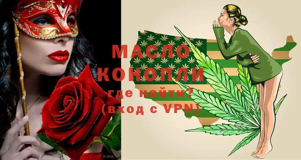 бутик Кодинск