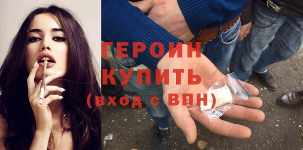 герыч Коряжма
