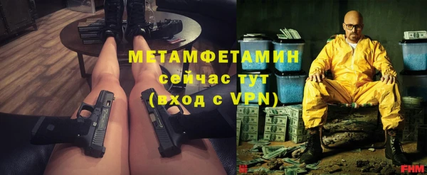 ALPHA-PVP Козельск