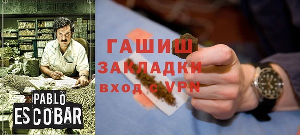 герыч Коряжма