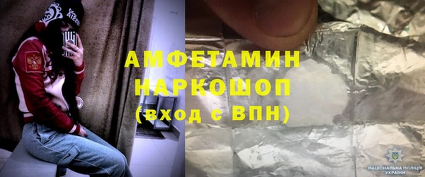 МДМА Козловка