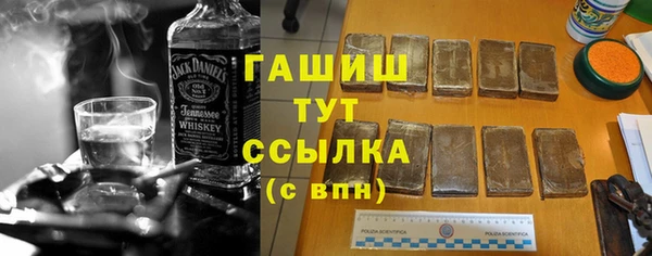 ALPHA-PVP Козельск
