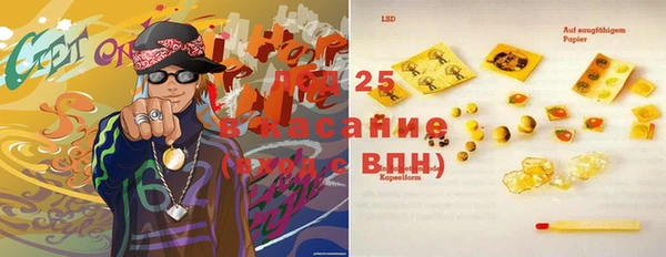 бутик Кодинск