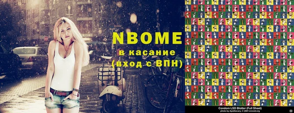кокс Краснослободск