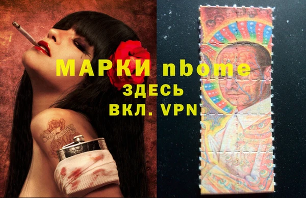 МДМА Козловка