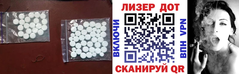 ЛСД экстази кислота  Киржач 