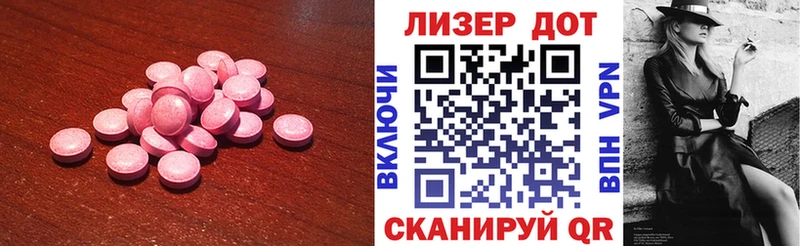 Лсд 25 экстази кислота Киржач