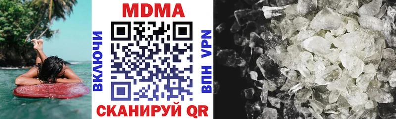 MDMA кристаллы  Киржач 