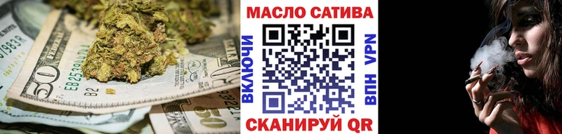 Дистиллят ТГК концентрат  купить   Киржач 